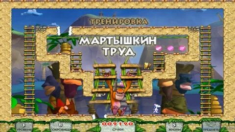Охотники за сокровищами 2