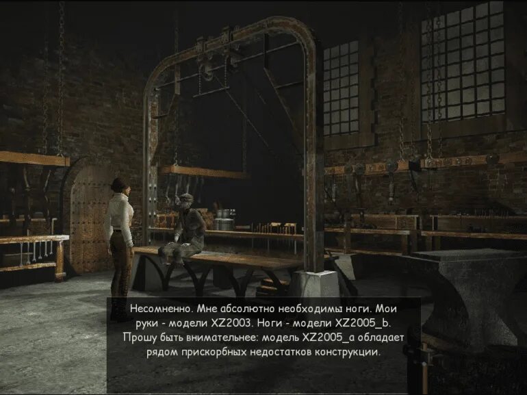 Сибирь игра прохождение на русском с картинками. Анна форальберг сибирь. сибирь ганс форальберг. форальберг сибирь фабрика. сибирь 1 прохождение.