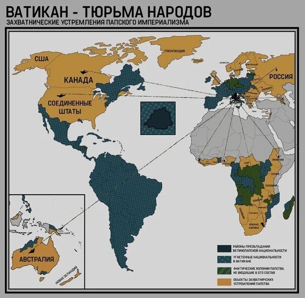 Россия страна колония. Россия тюрьма народов. Российская Империя тюрьма народов. Государство тюрьма народа. Россия тюрьма народов карта.