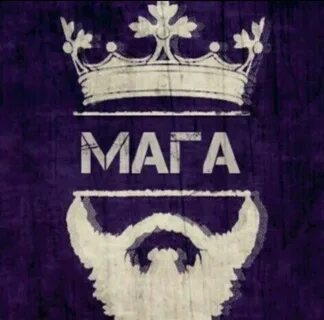 Магу хочу