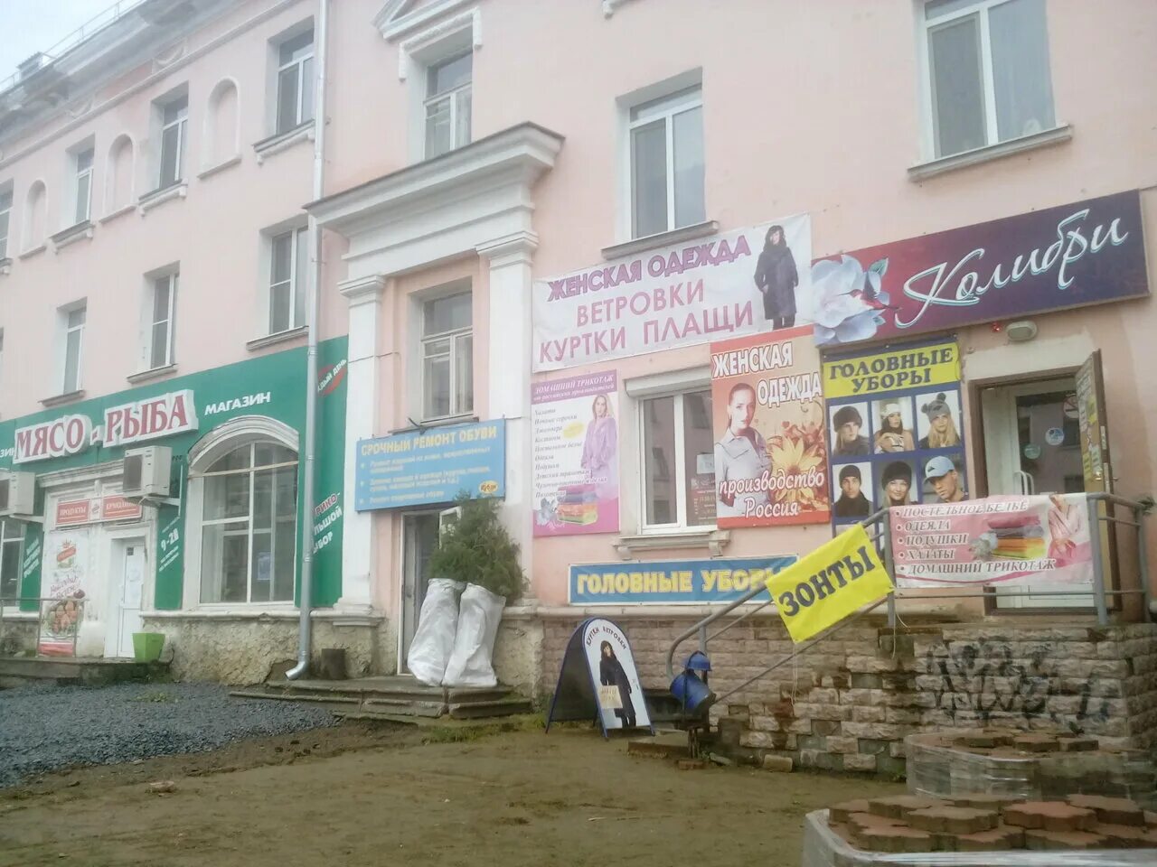 Ленина 49 краснотурьинск. Тц столичный краснотурьинск. Улица ленина 24 краснотурьинск. Ленина 25 краснотурьинск. Женский магазин одежды в краснотурьинск.
