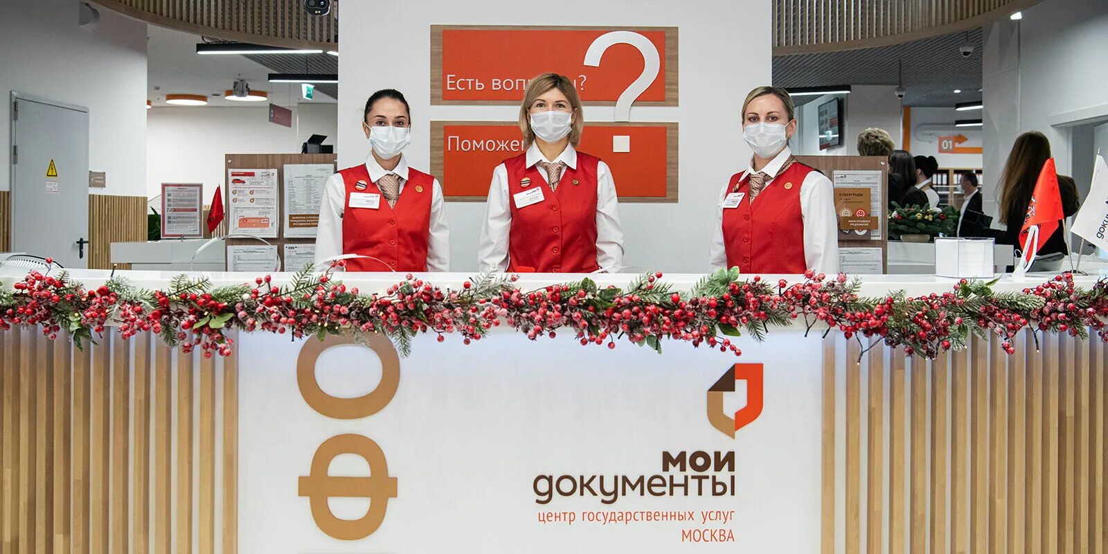 Мфц работает 9 мая. Мфц. мфц москва. центр госуслуг. работы в мфц москва.