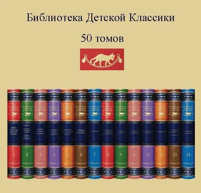 интерьер детской библиотеки. детская библиотека 50. современная детская библиотека. библиотека 50. детская библиотека 50.