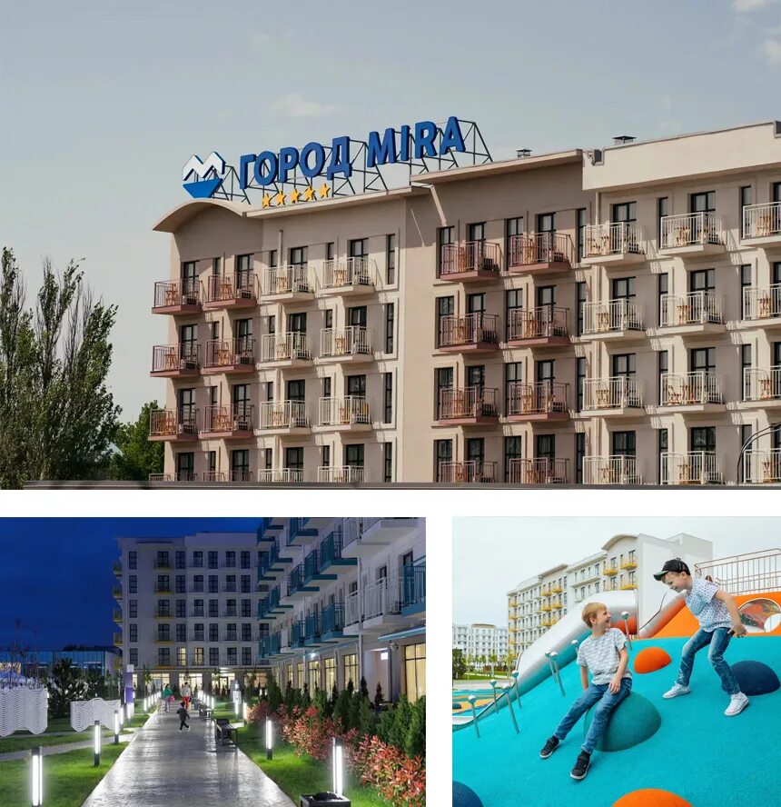 Отель Город Mira Resort & Spa Miracleon 4* / Россия / Анапа - фото, туры в отель