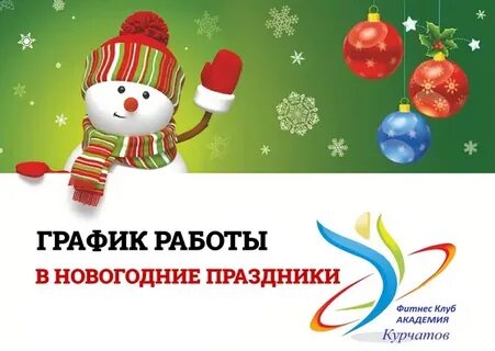 Русский музей как работает в новогодние праздники