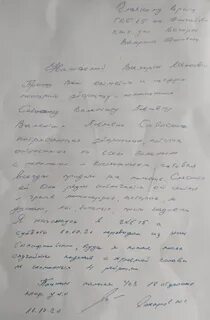 Благодарность уборщице