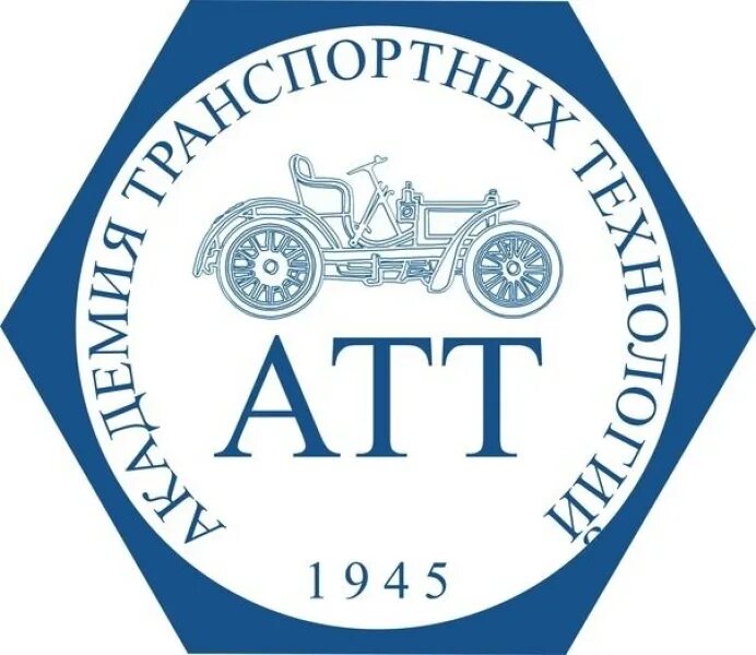Академия транспортных технологий спб колледж. Спб гбпоу атт. Академия транспортных технологий. Атт спб колледж. Академия транспортных технологий спб колледж.
