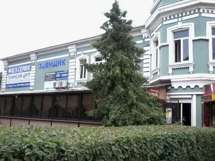 Оценщик старый оскол