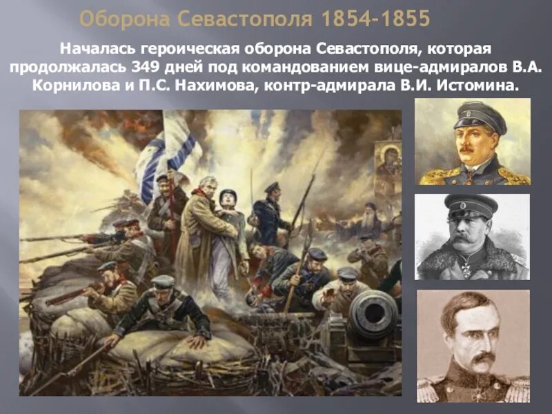 Писатель участник героической обороны