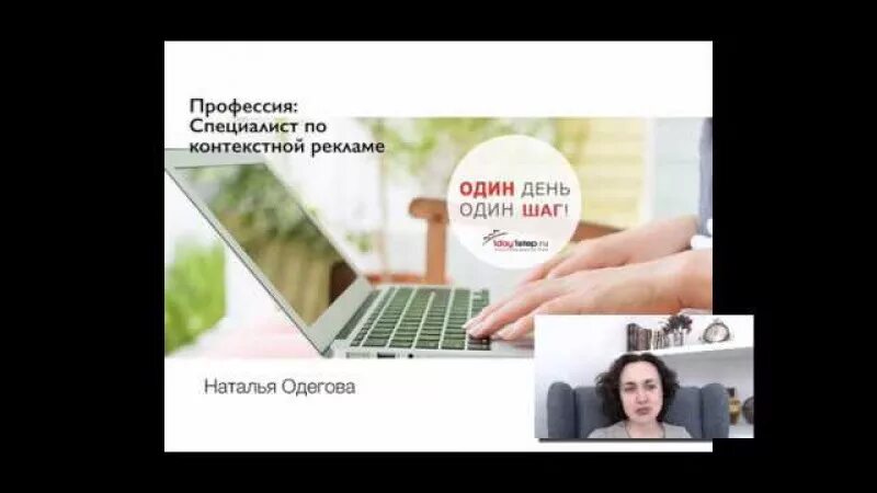 Специалист по контекстной рекламе картинки. Специалист по контекстной рекламе. Контекстолог навыки. Отчет по контекстной рекламе. Работа специалиста контекстной рекламы.