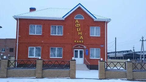 Чалтырь ул ростовская
