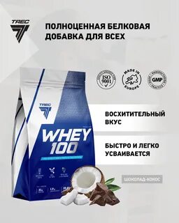 Коктейль фикс