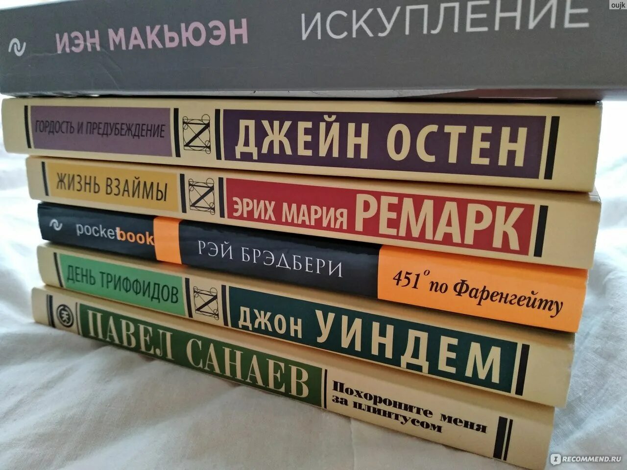 Сайт заказать книги. Книги купить. Дешевые книги. Книга заказов. Книга продаж.