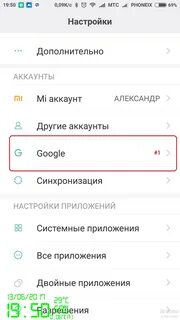 Метод 3. Устраните проблему с системой, если при разговоре по телефону эхо.