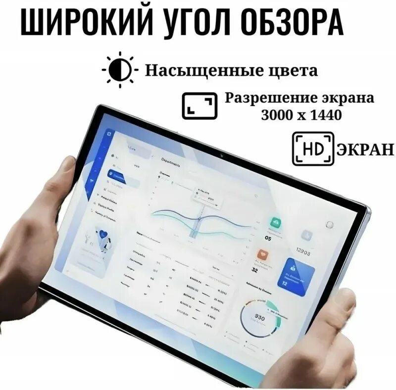 Планшеты umiio отзывы. Umiio a19 pro. Smart x 19 pro планшет. Umiio a19 pro с клавиатурой. Umiio.