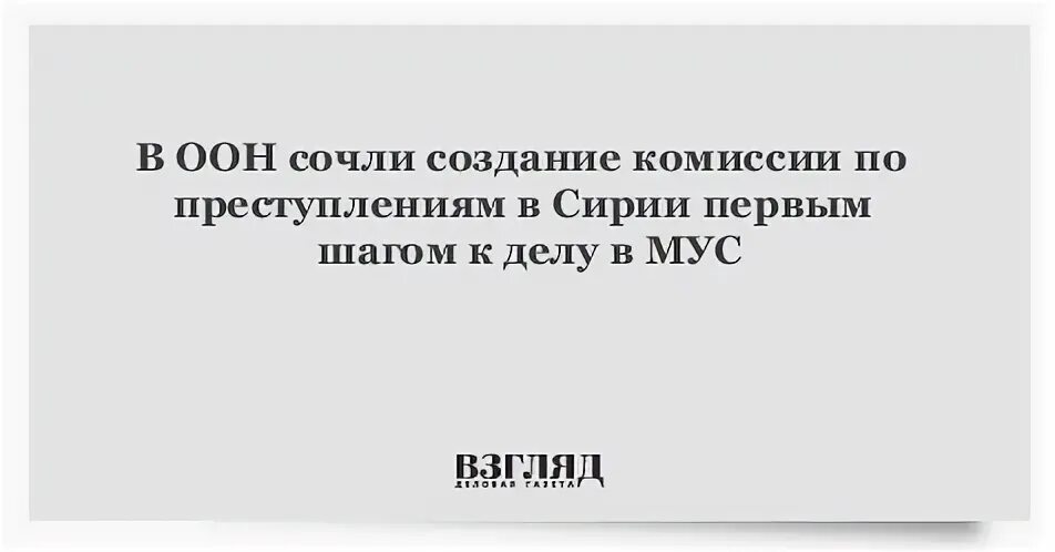 Пользователь не определен