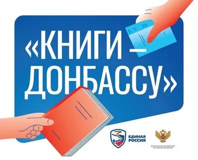 Акции книжки