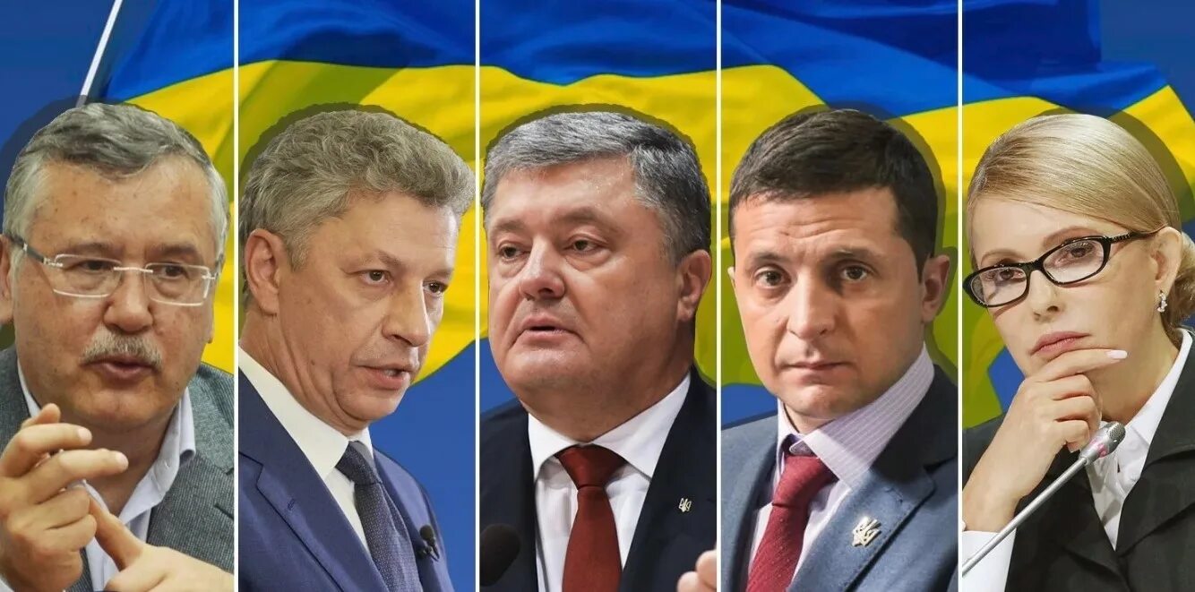 Претендент украины. Порошенко Тимошенко Яценюк.