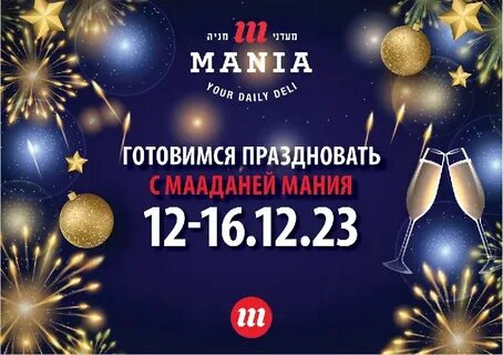 12 12 2016 года