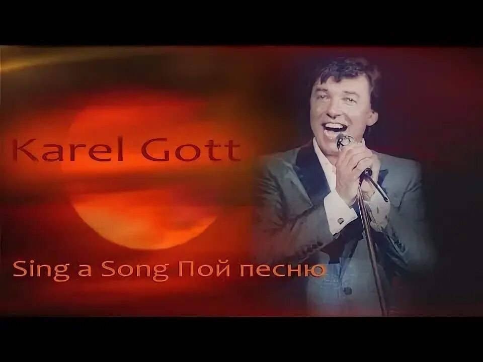 Мой путь песня кто поет. Синатра фрэнк текст. Фрэнк синатра my way текст. Мой путь песня кто поет. Синатра мой путь слушать.