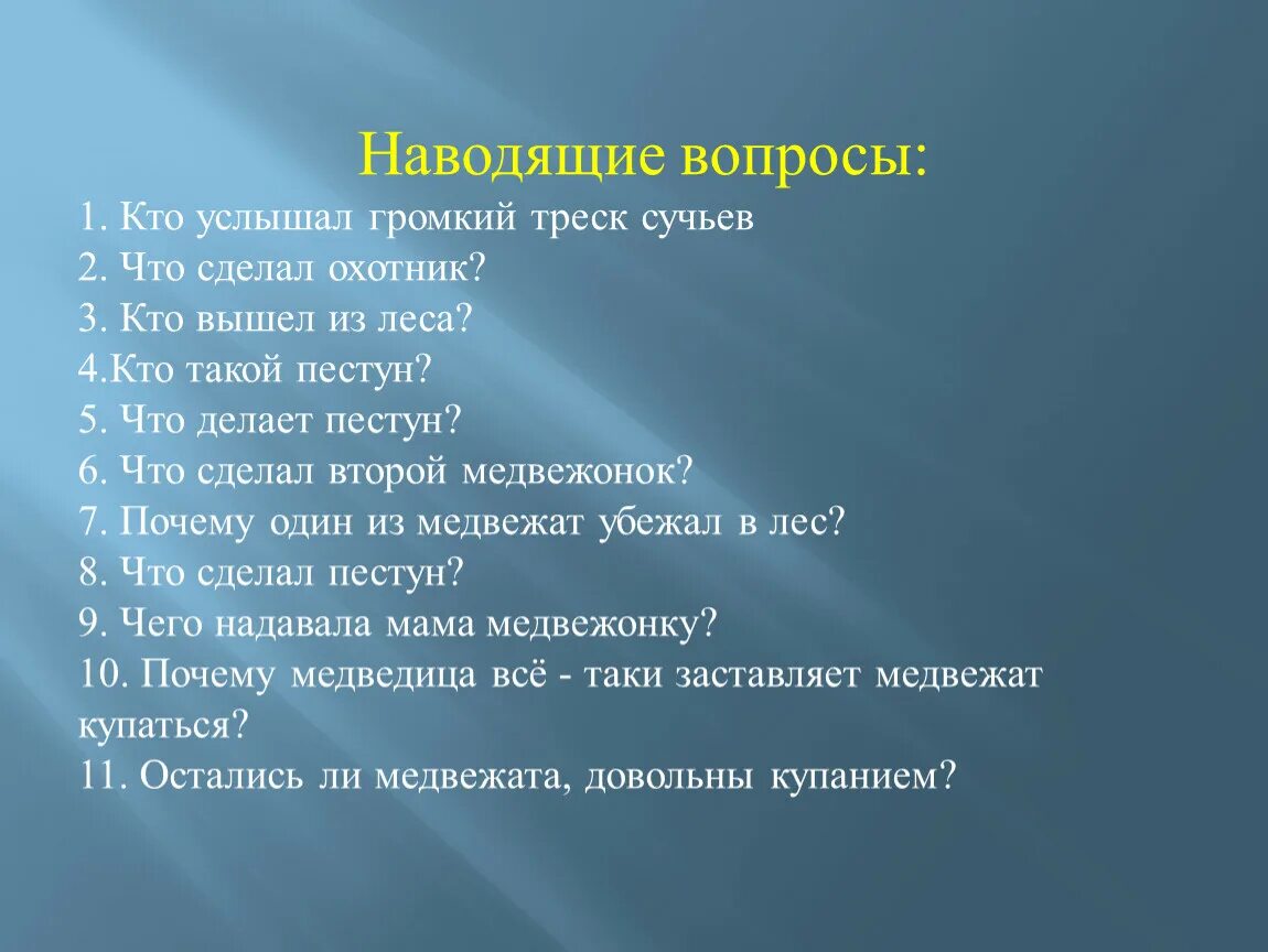 Выберите наводящий вопрос Shtampik.com