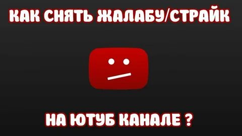 Youtube проверю