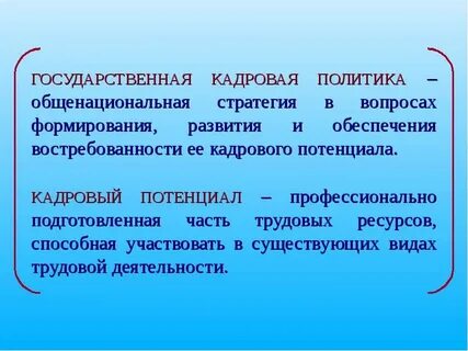 Политика концептуальные основы