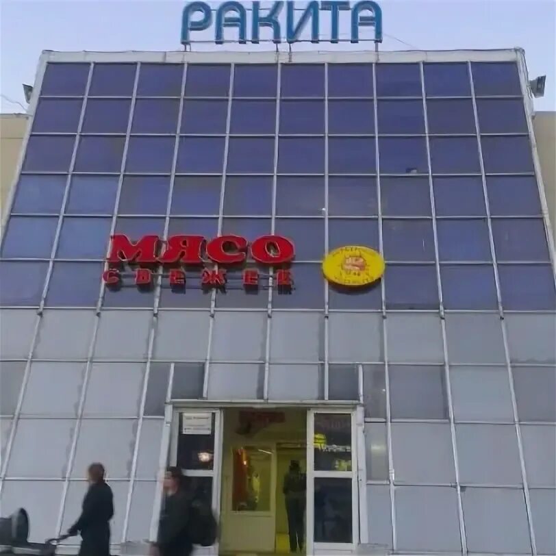 Тк зевс