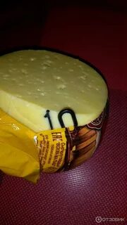 Сыр малыш с пажитником