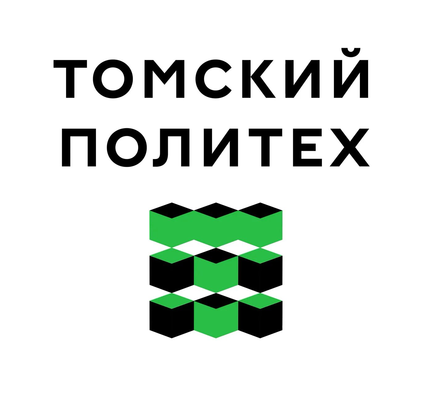 Логотип тпу. Тпу томск логотип. новый логотип тпу. логотип тпу томск новый. логотип тпу после лебедева.