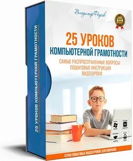 Вопросы компьютерная грамотность