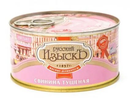 Изыск