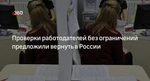 Верну проверь