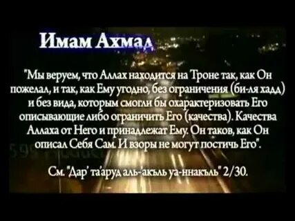 4 имама имена