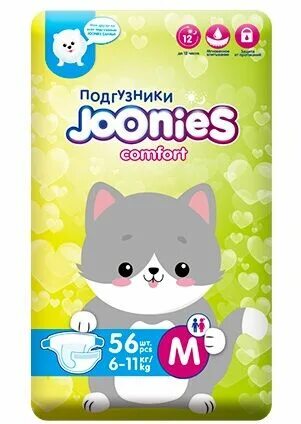 Подгузники joonies 5. Подгузники джунис. Подгузники джунис ньюборн. Подгузники джунис премиум софт. Подгузники joonies premium.