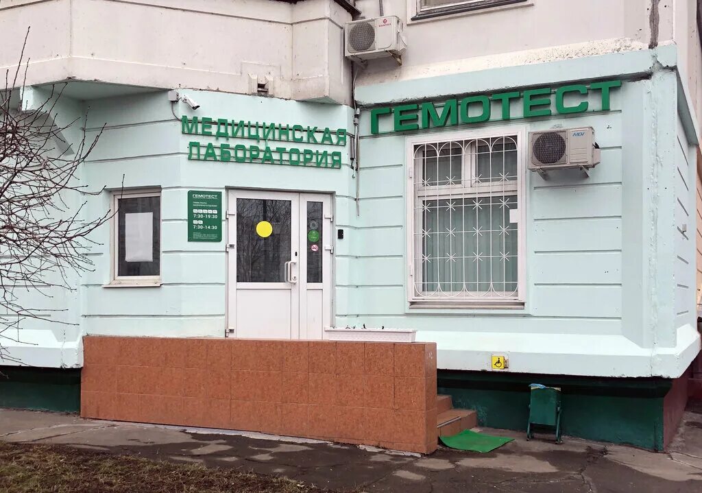 зеленая улица доктор. клиника твой доктор во владимире на мира. луховицы улица жуковского 28/2. г. зеленая улица доктор.