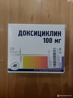 Доксициклин обзоры