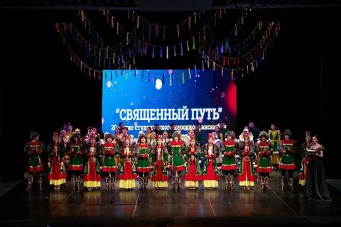 Ансамбль юбилей