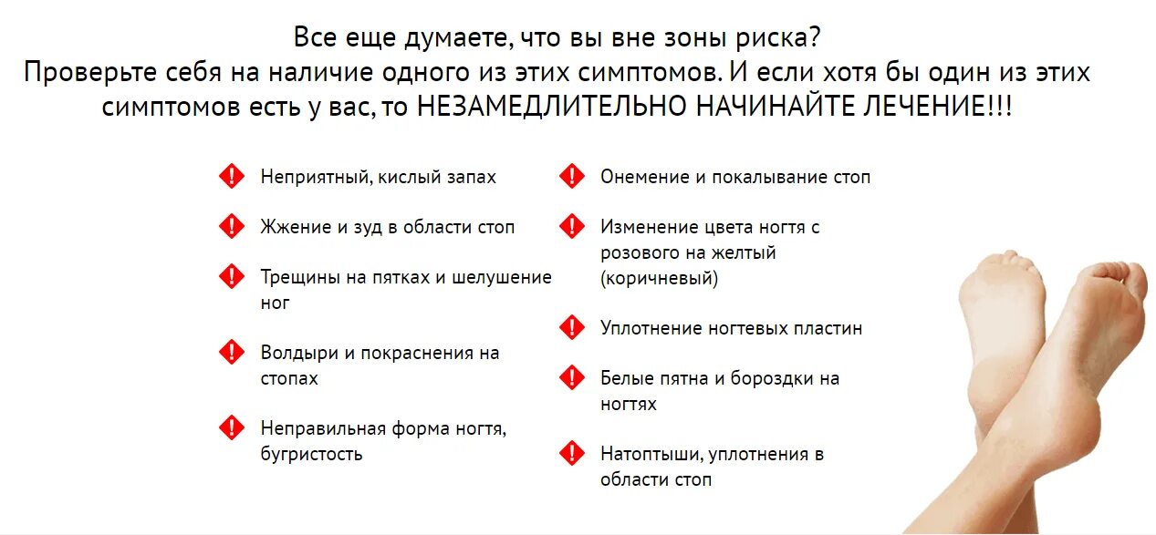 Климакс зуд и жжение чем лечить. Жжение и покалывание в ногах. микоз стоп клинические проявления.