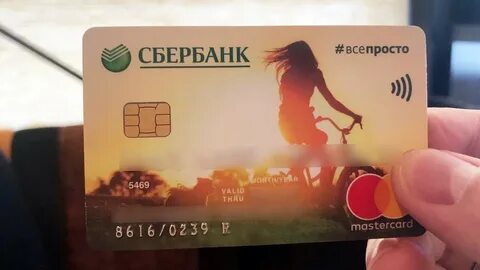Бесплатные карты для молодежи