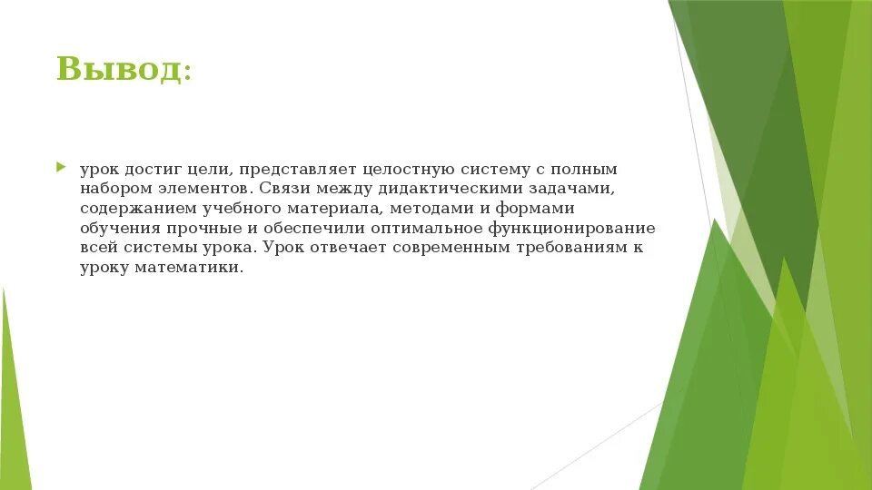 Мер в первую очередь. Меры по охране биосферы. способы сохранения биосферы. способы охраны биосферы. мероприятия по охране биосферы.