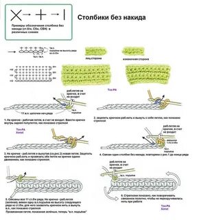 Столбики без