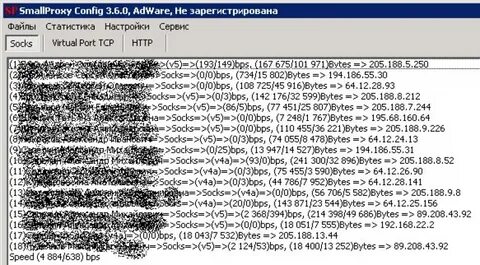 Зарегистрированный файл