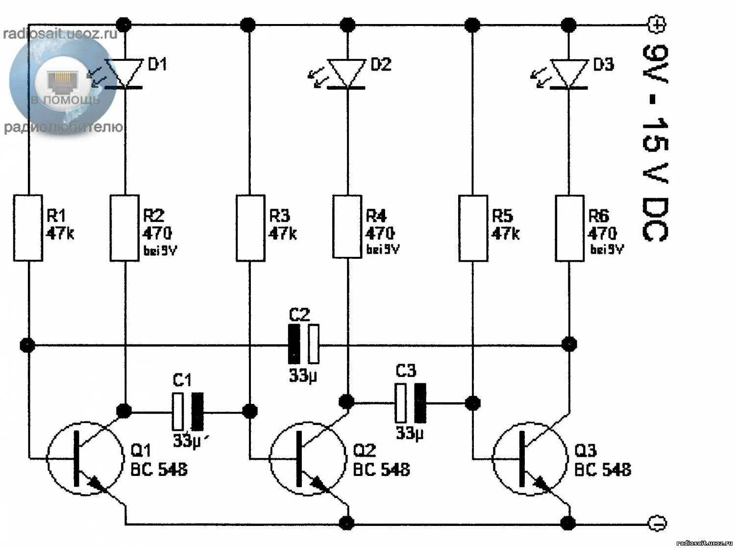 Простые схемы для радиолюбителей. Схема бегущих огней на светодиодах на транзисторах. Бегущие огни схема на транзисторах 12в. Схема бегущих огней на светодиодах 12 вольт на поворотники. Бегущий огонек на транзисторах схема.