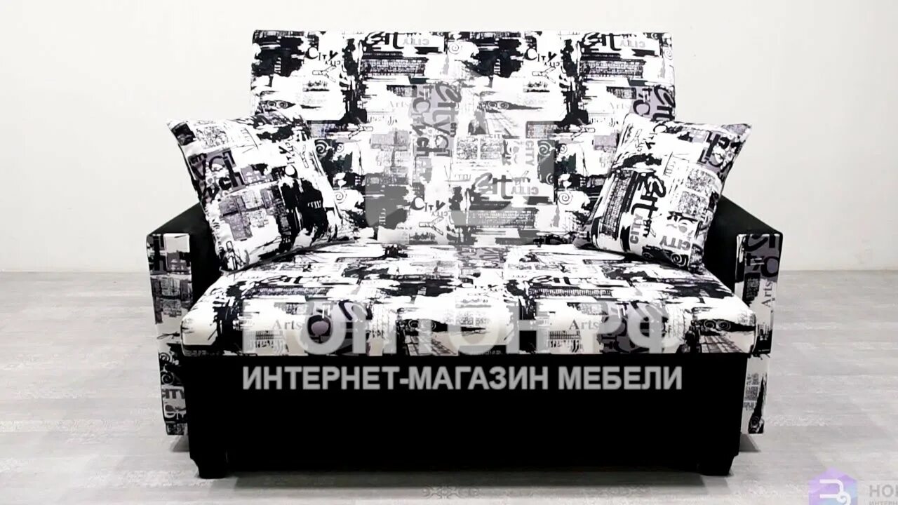 Нонтон мебель спб диван. Диван выкатной рикки. выкатной диван эконом микровелюр. диван выкатной эконом микровелюр черный сити. нонтон диван выкатной.
