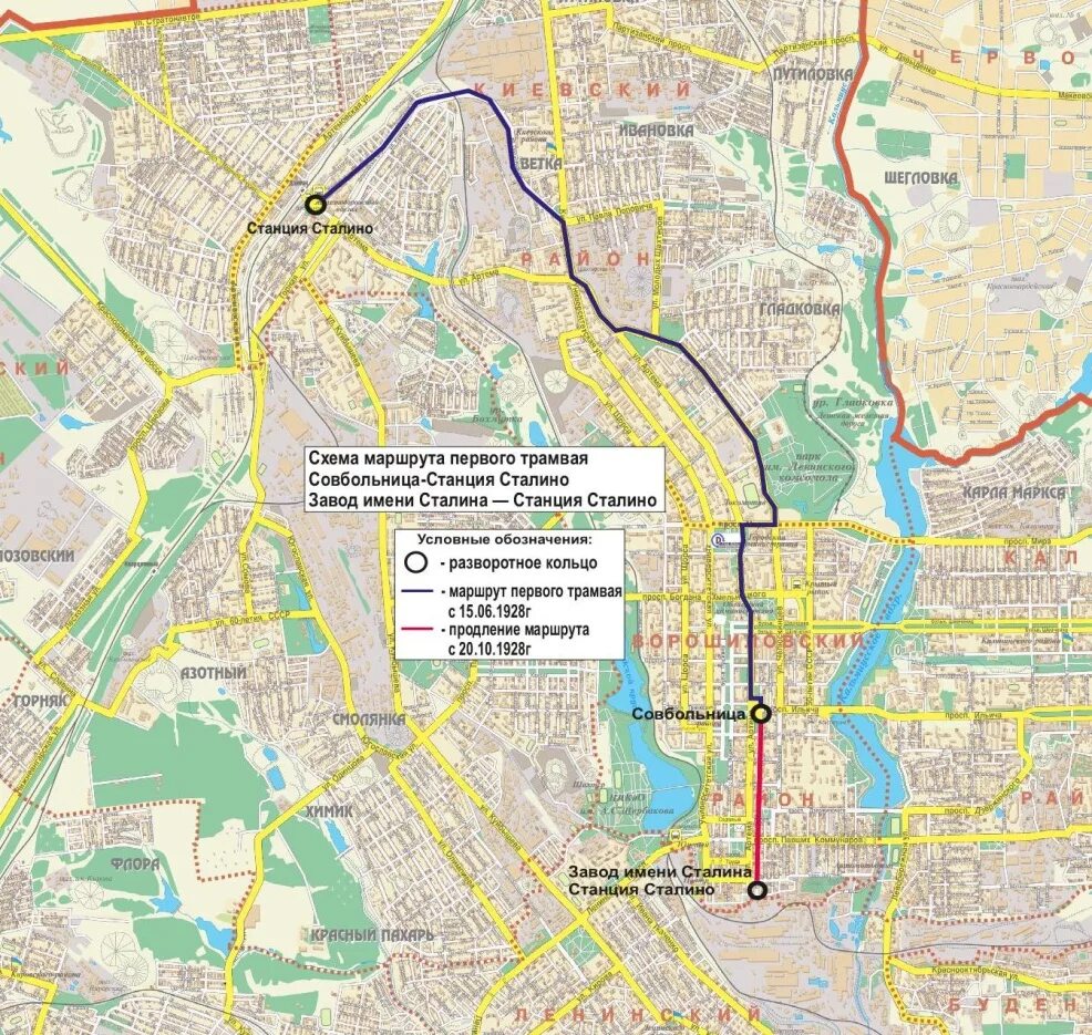 Трамвай 15 маршрут. Трамвай 1 маршрут. Сталино город на карте. Первый трамвай в Сталино.