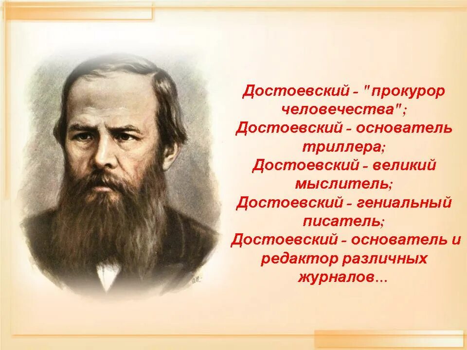 Брокгауз и ефрон шекспир. По местам великих писателей. По местам великих писателей. Николая михайловича карамзина (1766 – 1826). По местам великих писателей.