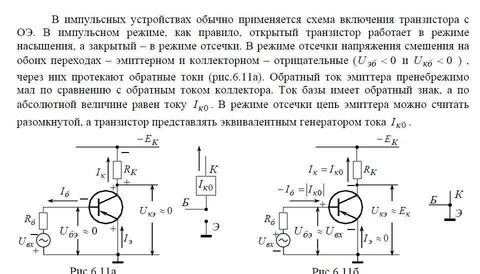 Физические методы расчетов: найдено 74 изображений