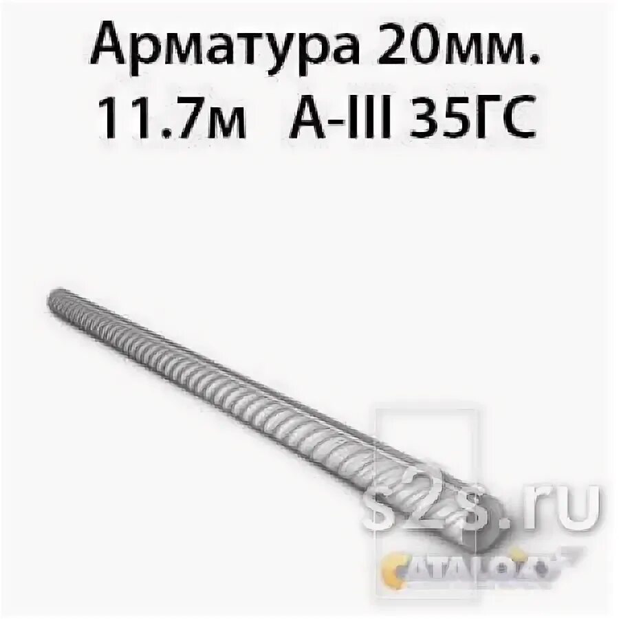 Размеры арматуры 20. Размеры арматуры 20