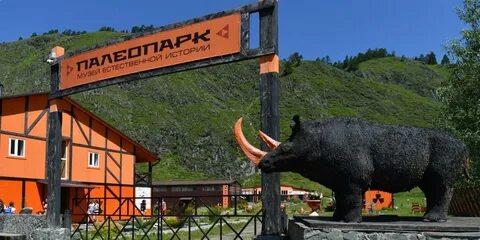 Палеопарк